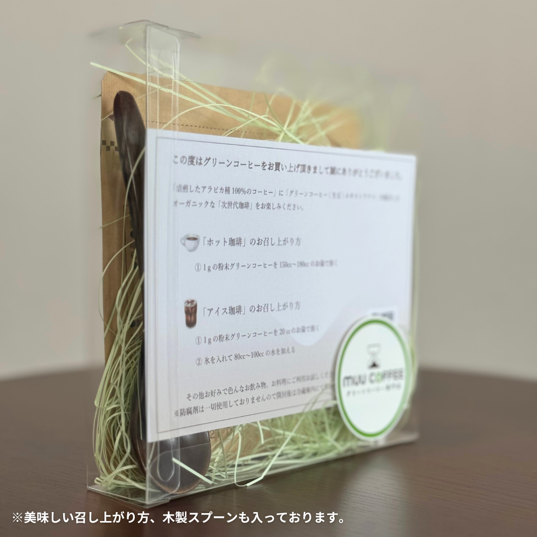 Eim様】専用・緑360g肌(B珈琲)300g≪リクエスト特割特価≫ Eim Eim様】専用・緑360g肌(B珈琲)300g≪リクエスト特割特価≫ Eim
